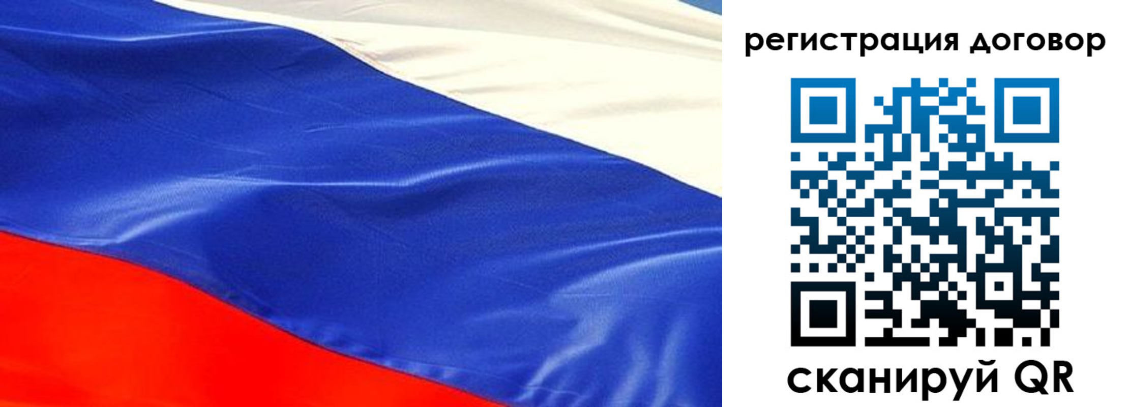 временная прописка в Курской области