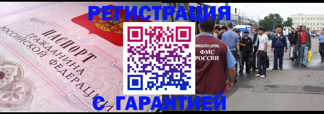 пропишу в квартире в Курской области